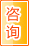 宜宾咨询中介
