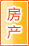 宜宾房产家居
